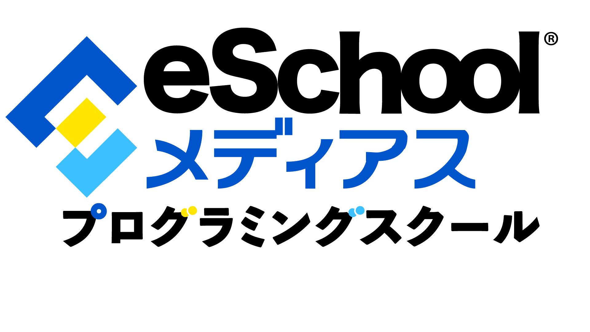 メディアスeSchool®のロゴ画像