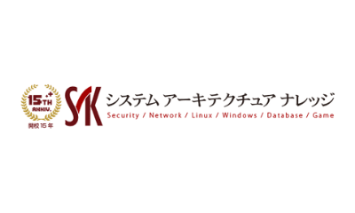 システム アーキテクチュア ナレッジのロゴ画像