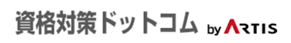 資格対策ドットコムのロゴ画像