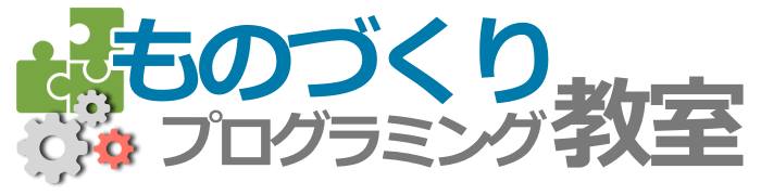 鎌倉シチズンネット ものづくりプログラミング教室のロゴ画像
