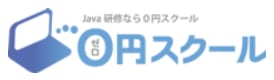 0円スクール（ゼロスク）のロゴ画像