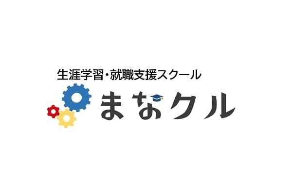 まなクルのロゴ画像