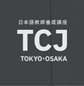 TCJ日本語教師養成講座のロゴ画像