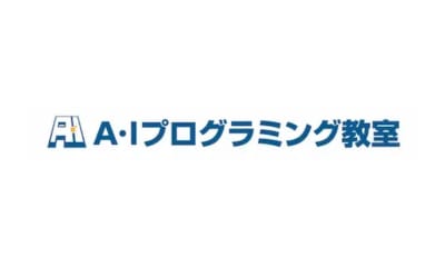 A・Iプログラミング教室のロゴ画像