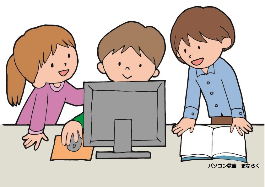 パソコン教室まならくのロゴ画像
