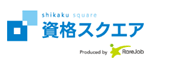 資格スクエアのロゴ画像