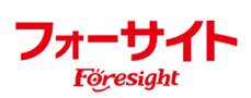 フォーサイトのロゴ画像