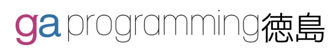 gaプログラミング 徳島のロゴ画像