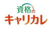 キャリカレ 医療事務講座のロゴ画像
