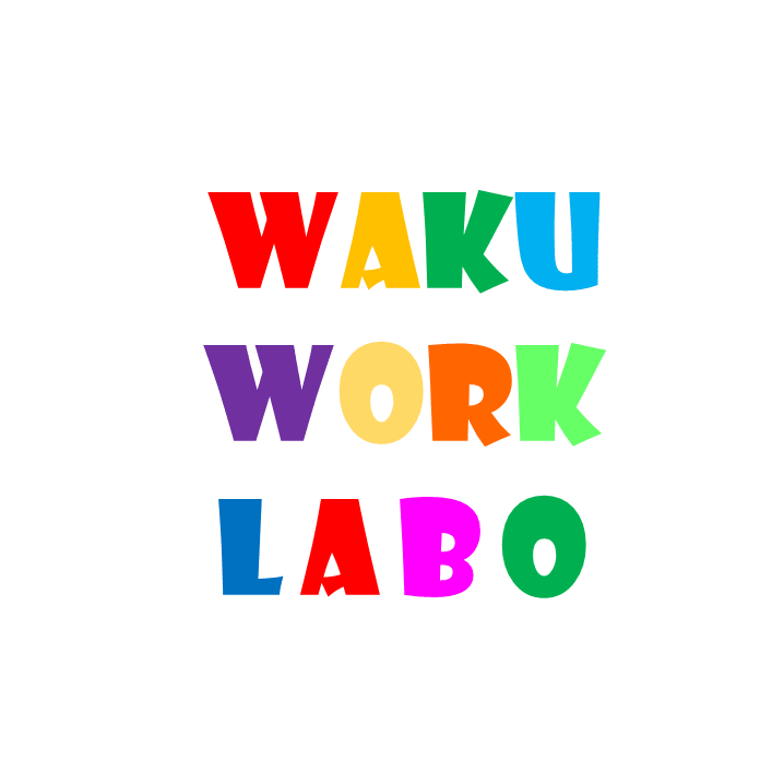 WAKU WORK LABOのロゴ画像