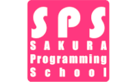 さくらプログラミングスクールのロゴ画像