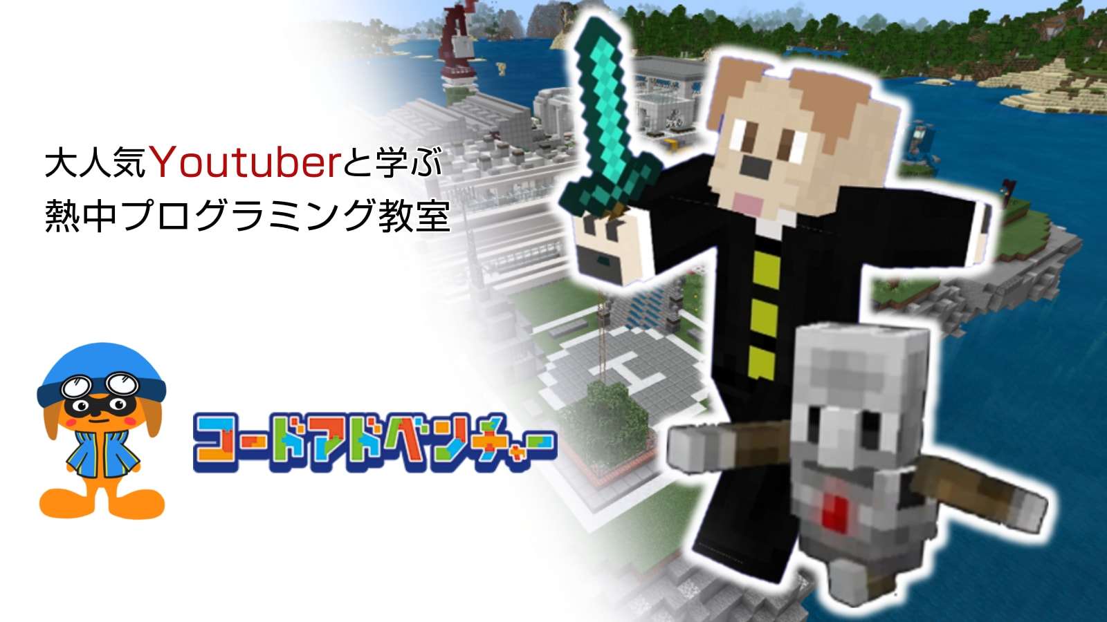 e-春風塾のロゴ画像