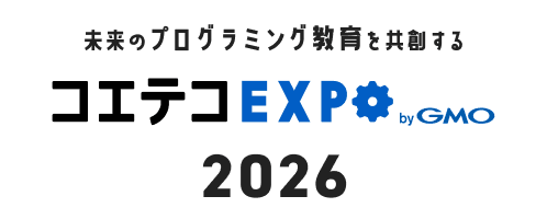 コエテコEXPO byGMO 2026