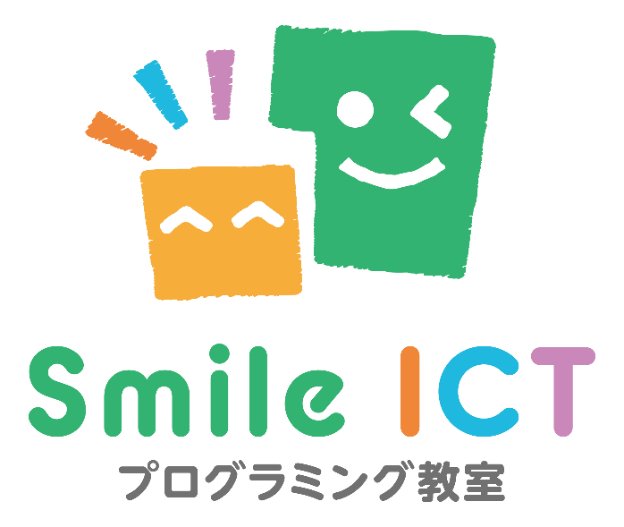SmileICTプログラミング教室のロゴ画像