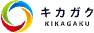 キカガクのロゴ画像