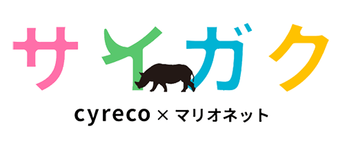 サイガクのロゴ画像