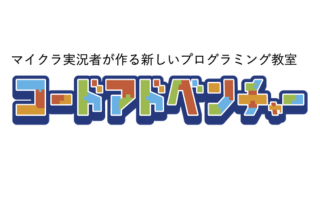合同会社ドリーマーズギルドのロゴ