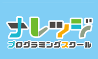 ナレッジ・プログラミングスクールのロゴ画像
