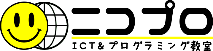 ニコプロ ICT&プログラミング教室のロゴ画像
