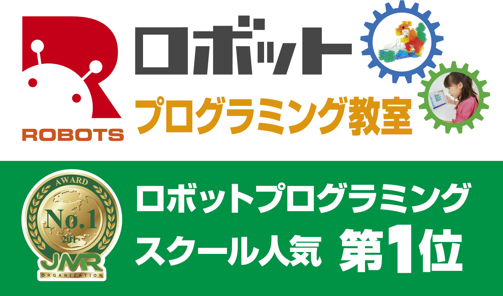 ICTプログラミングスクールのロゴ画像