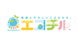 エコチルのロゴ