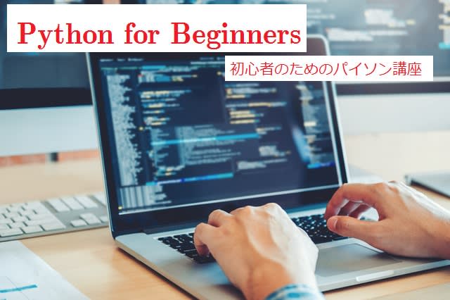 セサミ数学スクールのロゴ画像