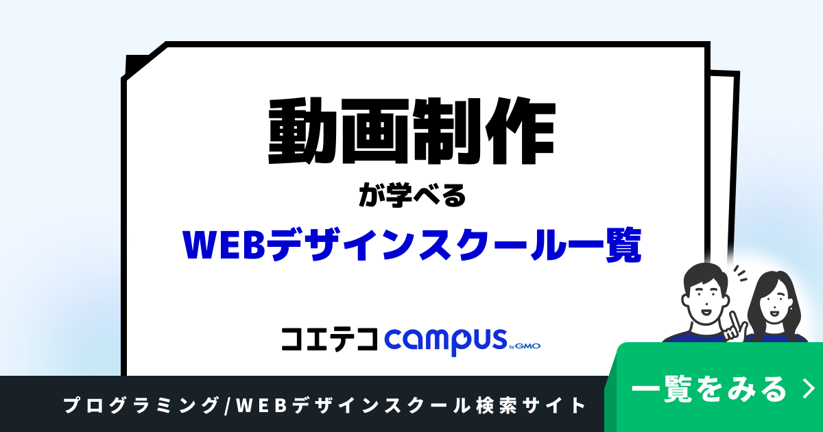 最新最全の 匿名配送！Webデザイナー Web動画クリエイターコース 教材