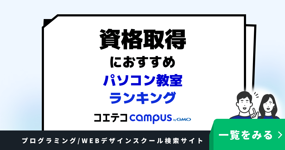 大人気アイテム エクセル・ワード+プログラミング ITスキル 動画パソコン教室 コンピュータ・IT