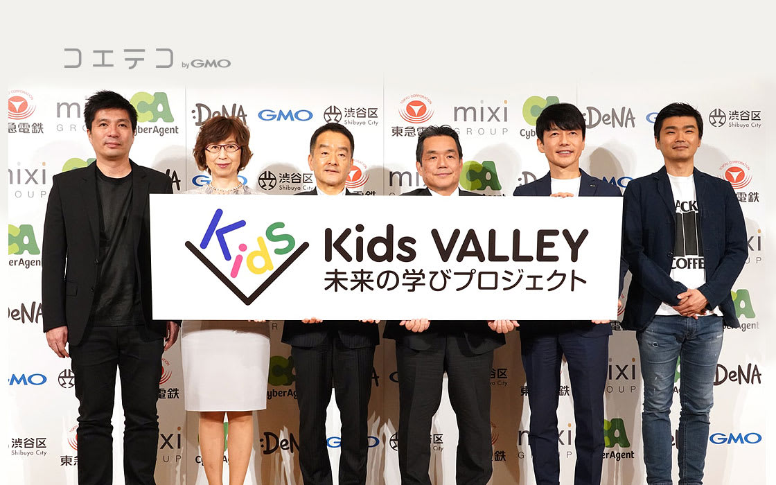 東急電鉄と大手it企業4社 渋谷区教育委員会と プログラミング教育事業に関する協定 を締結 コエテコ