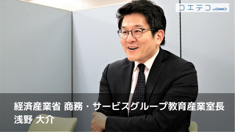 産業 省 経済 社会人基礎力（METI/経済産業省）