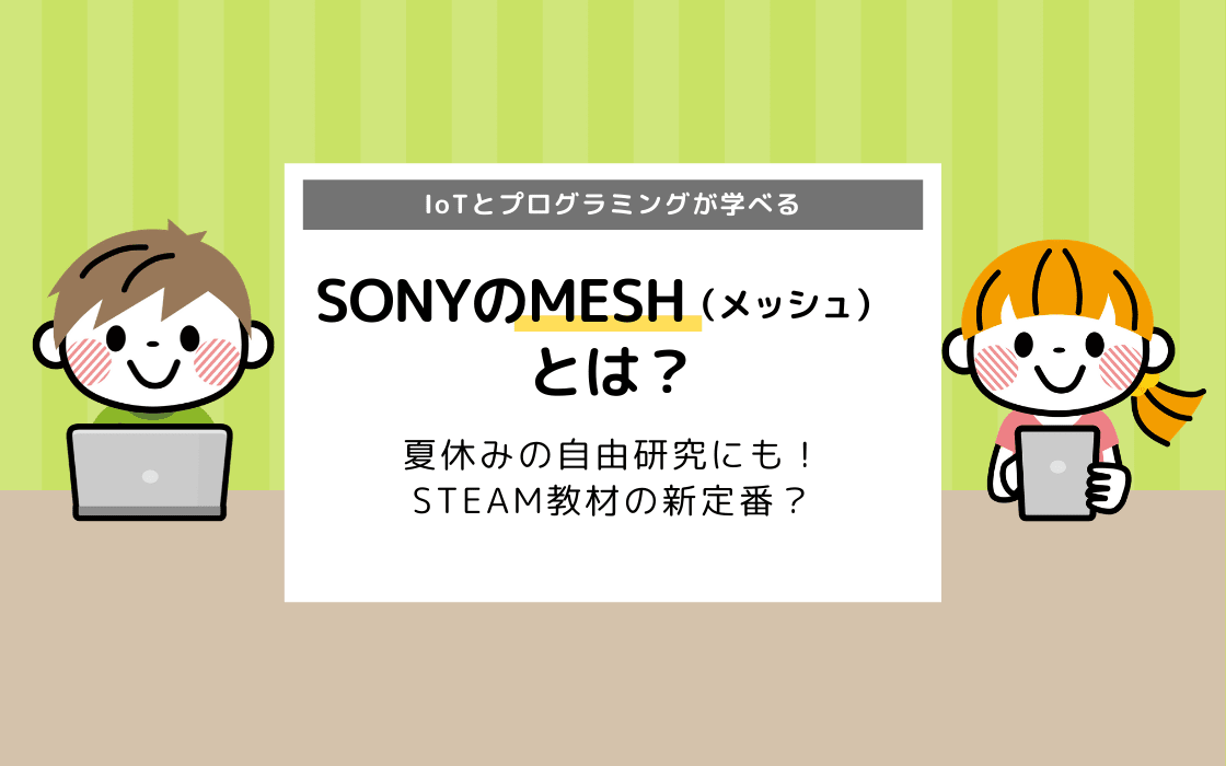 コエテコ