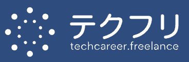 テクフリ