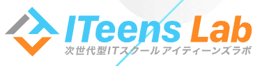 ITeens Lab (アイティーンズラボ)