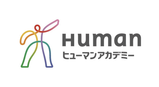 ヒューマンアカデミー 生成AI講座