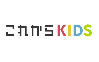 これからKIDSのロゴ