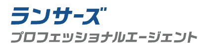 ランサーズプロフェッショナルエージェント