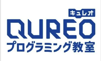 QUREO(キュレオ)プログラミング教室