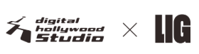 デジタルハリウッド STUDIO by LIG