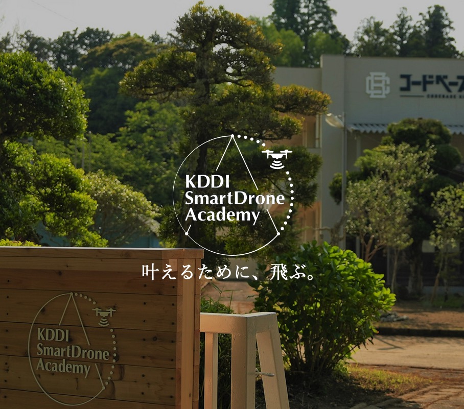 無料オンライン説明会