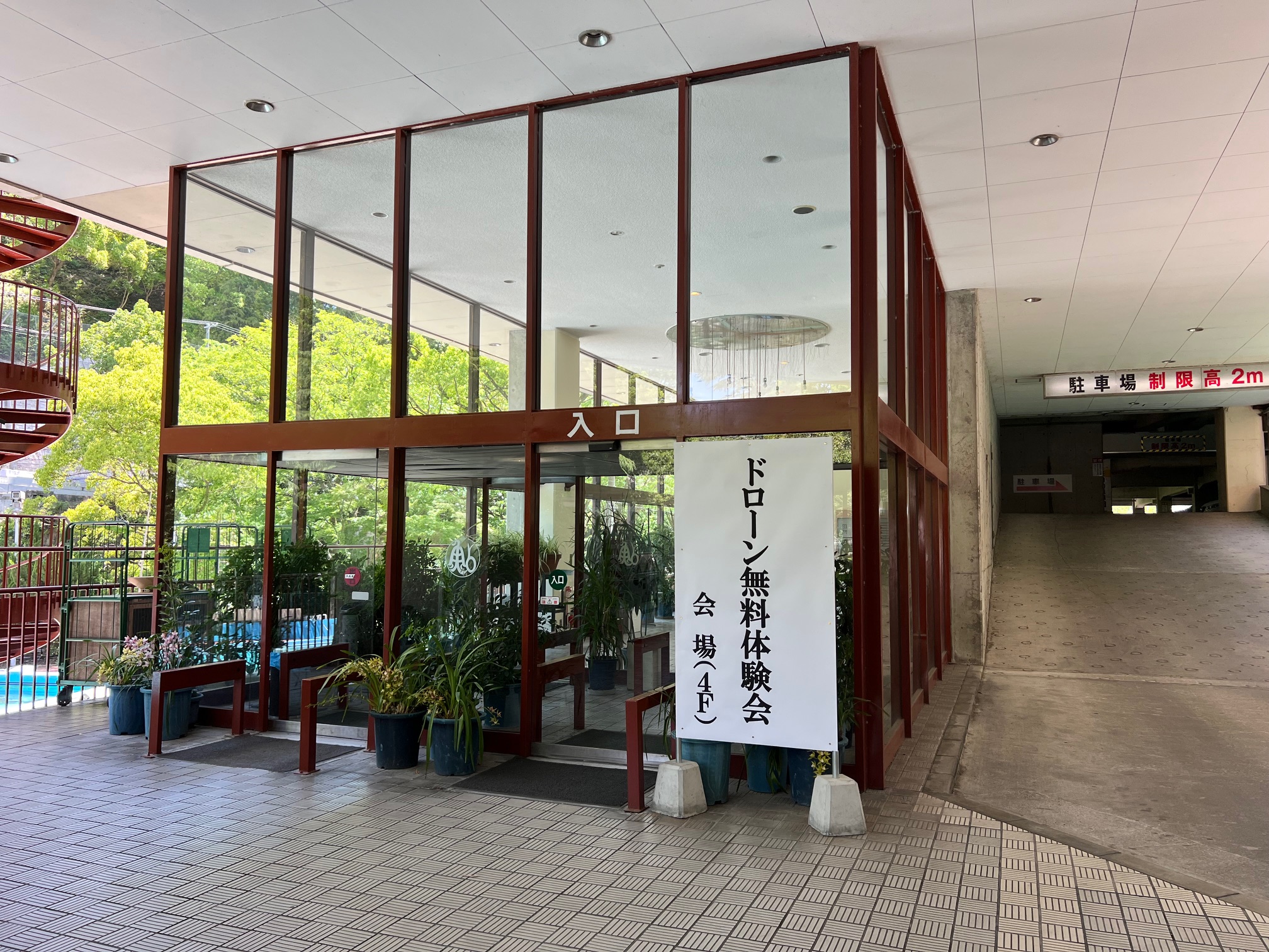 【初心者向け】国家資格講師が教える！ドローン操縦体験会（無料）