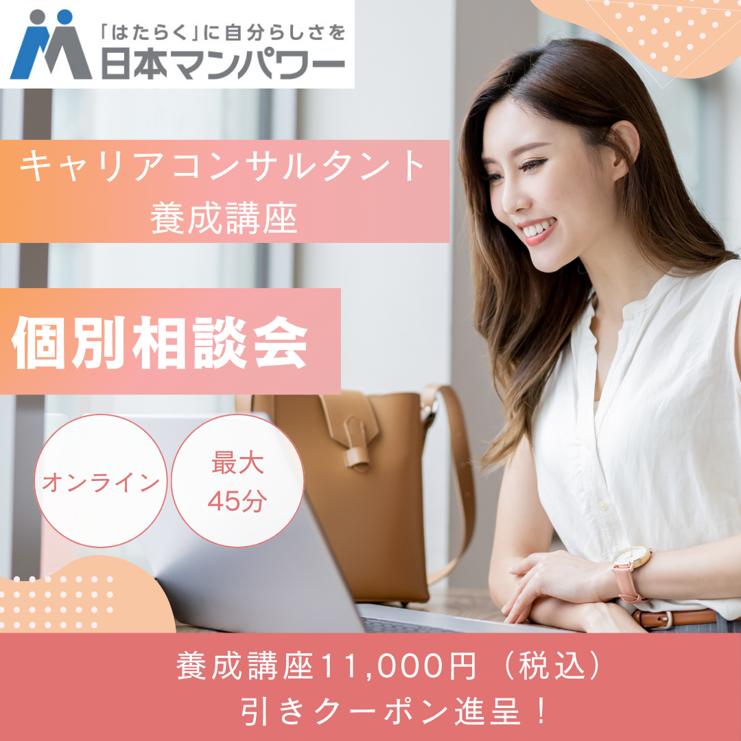 スクールキャンペーン画像