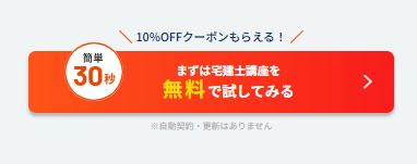 スクールキャンペーン画像
