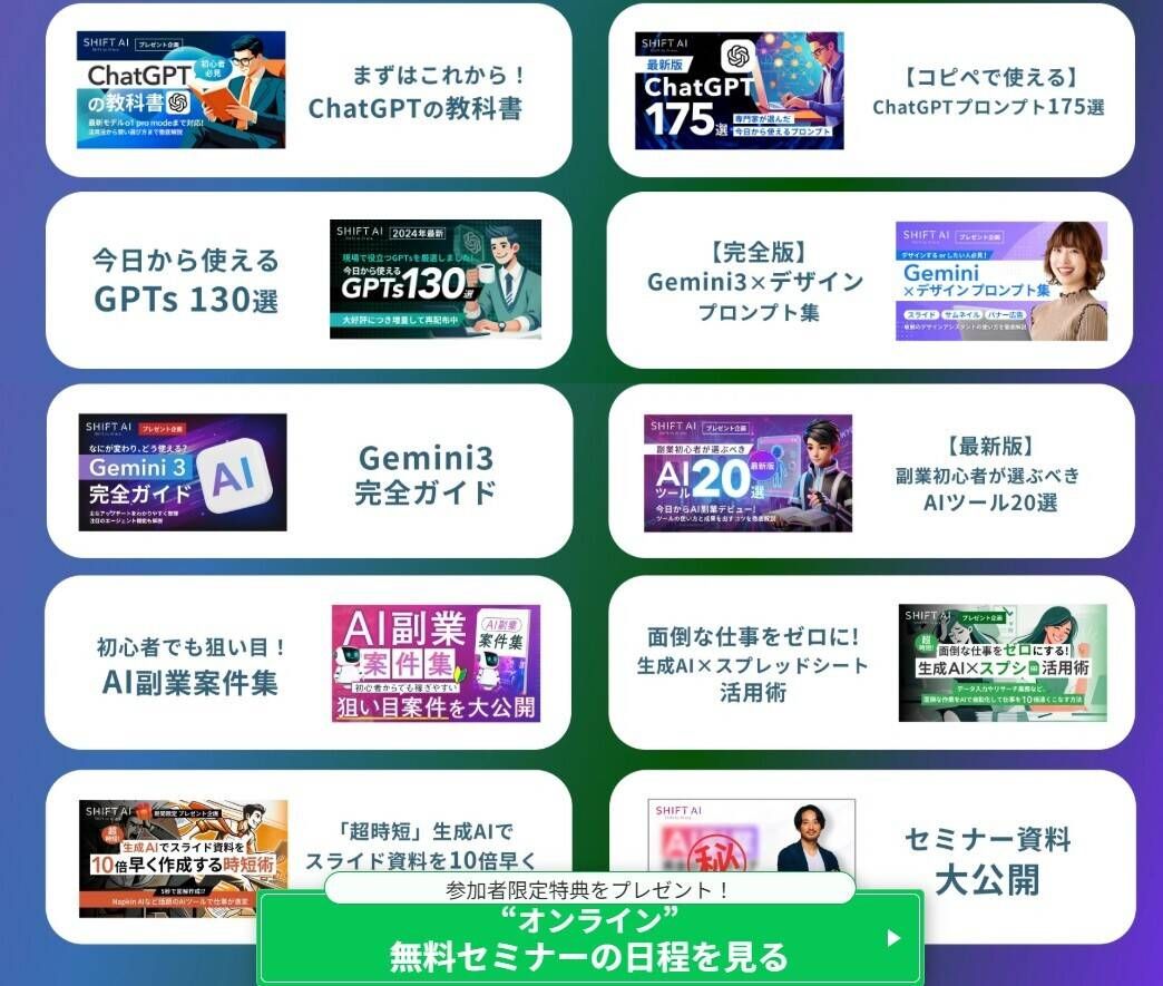 スクールキャンペーン画像