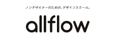 allflow（オールフロー）のロゴ画像