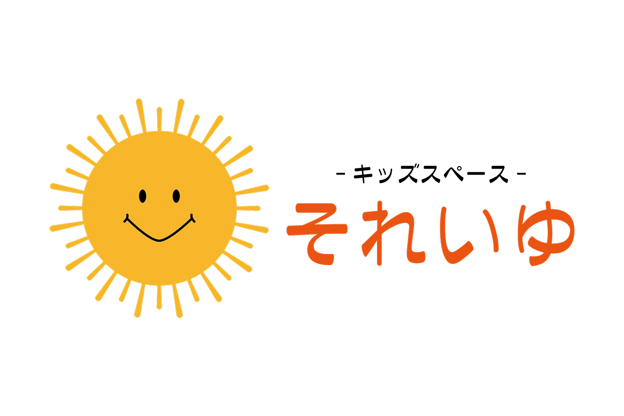 キッズスペース それいゆのロゴ画像