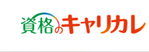 キャリカレのロゴ画像