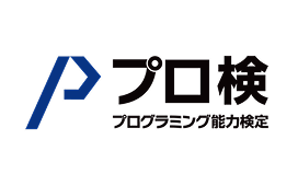 プログラミング能力検定のロゴ