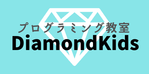 DiamondKidsのロゴ画像