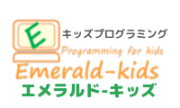 エメラルド-キッズのロゴ画像