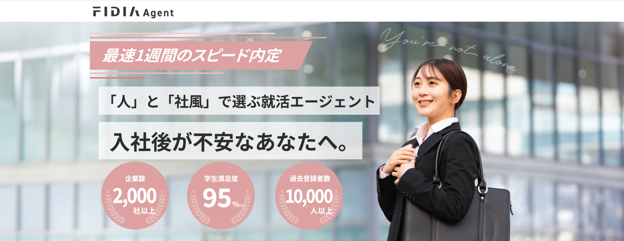 FIDIA Agent
